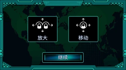 孤独的黑客 v22.1图