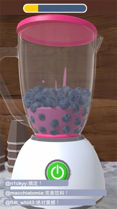 完美咖啡3D v1.4.11图