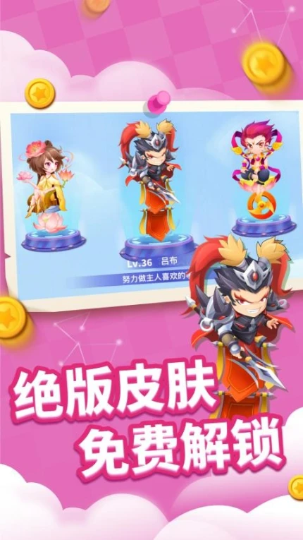 贪吃蛇进化论 v1.6.22图