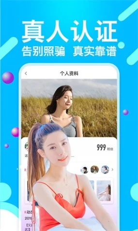 月夜直播官网在线观看免费下载图