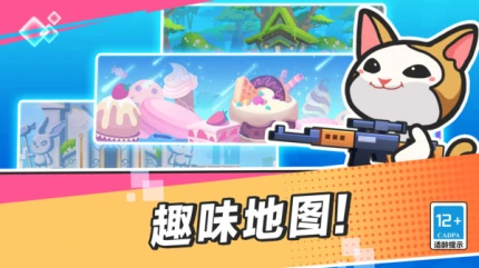 疯狂大乱斗跨年版破解版图