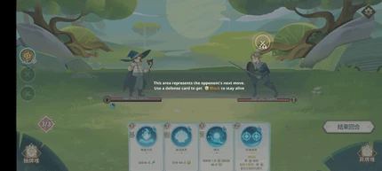 远古众神图