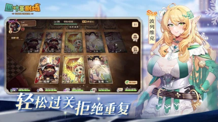 四叶草剧场手游官方版 v0.0.22图