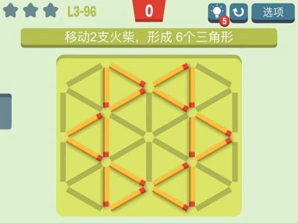 移动火柴图