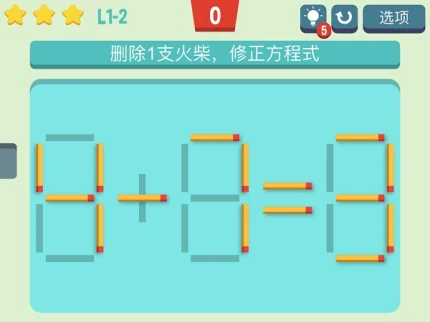 移动火柴图
