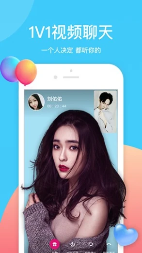 富贵app直播下载正版 v1.2.0图