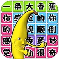 节奏我最强 v1.0