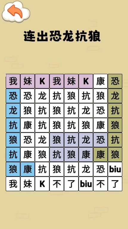 节奏我最强 v1.0图