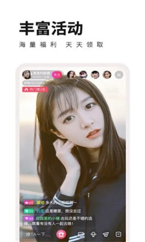 奶糖直播app v11.5.8图