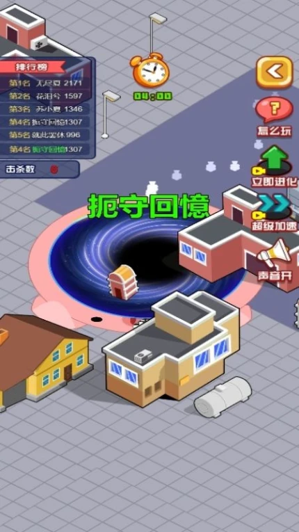 攻防大冒险游戏图