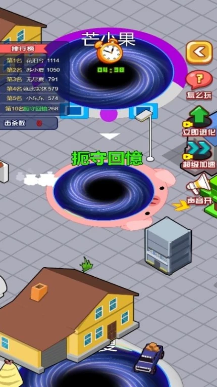 攻防大冒险游戏图