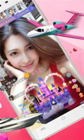 心跳直播视频免费 v17.6.9图