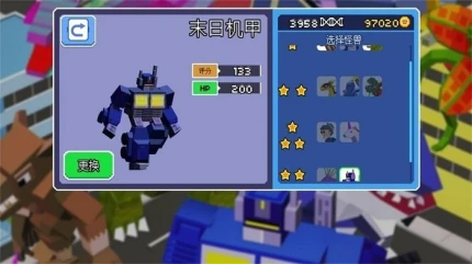 异变人城市生存挑战图