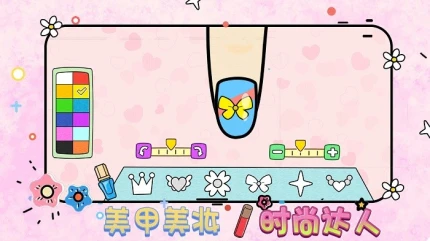 美甲美妆时尚达人图