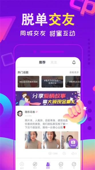 新月直播下载 v1.2.0图