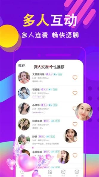 新月直播下载 v1.2.0图