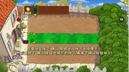 植物大战僵尸随机模仿者图