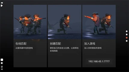 方块战场 v0.5.0图