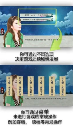 御剑江湖载酒行 v1.0.0.0图