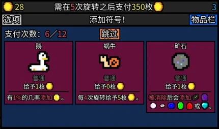 幸运房东 v1.1.13图