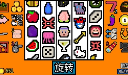 幸运房东 v1.1.13图
