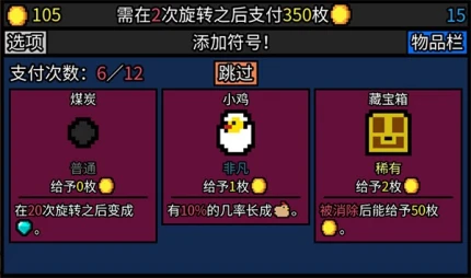幸运房东 v1.1.13图