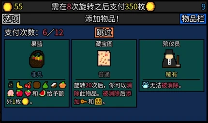 幸运房东 v1.1.13图