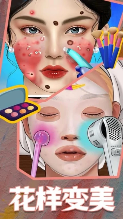 换装美少女 v1.1.1.13图