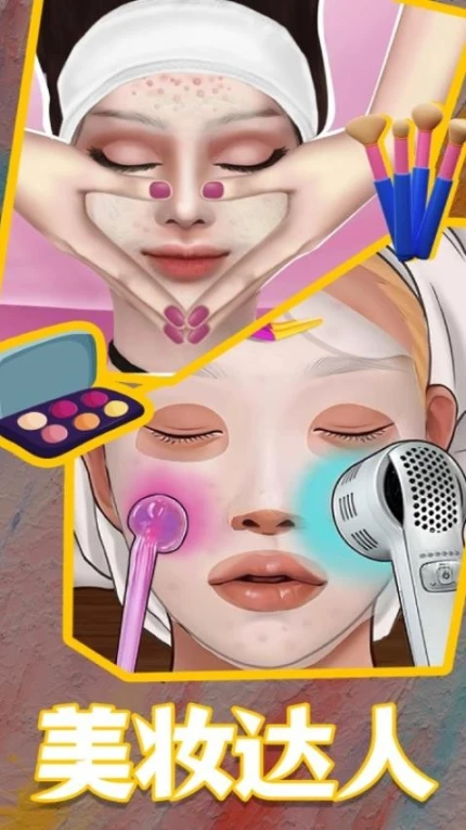 换装美少女 v1.1.1.13图