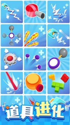 像素人大逃亡游戏安卓版 v1.2.0图