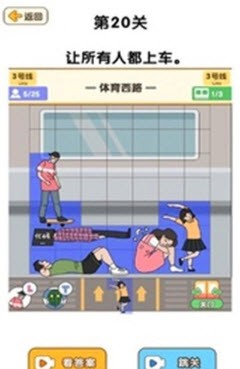 脑洞盒子安卓版 v1.1.0.2图