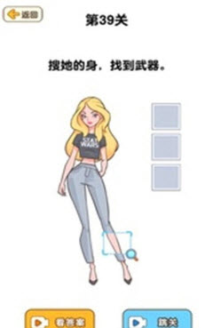 脑洞盒子安卓版 v1.1.0.2图