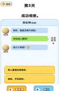 脑洞盒子安卓版 v1.1.0.2图