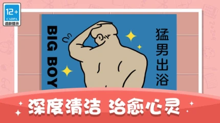 空间收纳达人游戏官方版 v1.0.0图