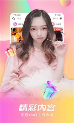 水多多直播app v11.8.9图