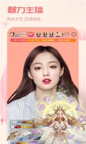 水多多直播app v11.8.9图