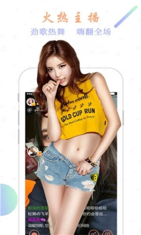 水多多直播app截图