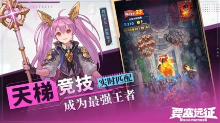 金属狂潮 v1.0.9图