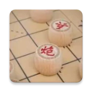 象棋魂王 v1.0