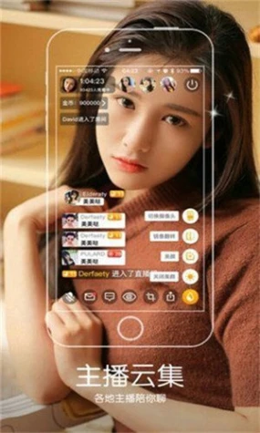 菊花直播安卓版 v11.0.31图