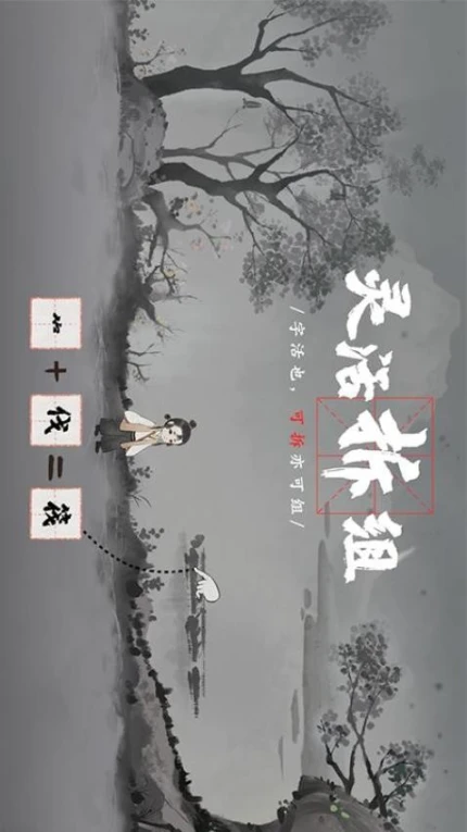 梦蝶 v1.3.0图