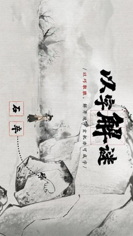 梦蝶 v1.3.0图