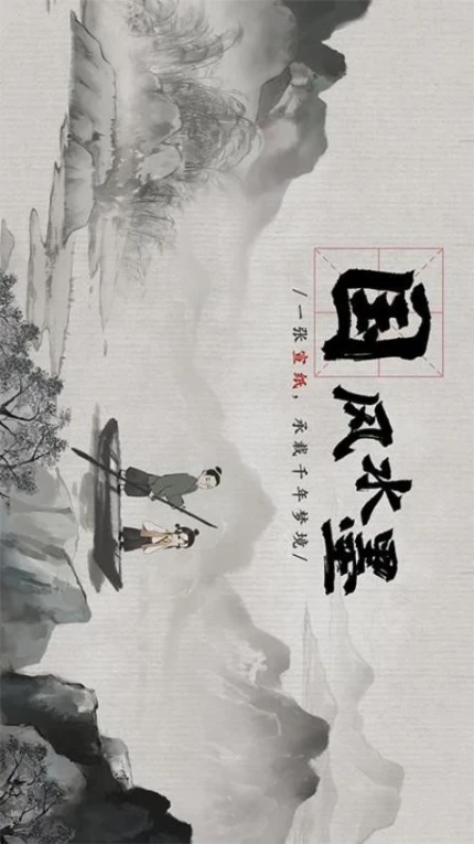 梦蝶 v1.3.0图