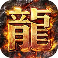 猎魔传奇 v1.0.7