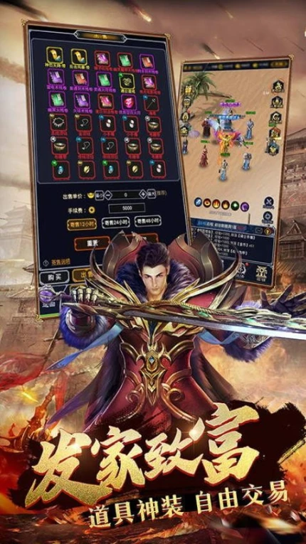 猎魔传奇 v1.0.7图
