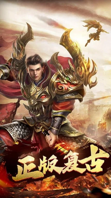 猎魔传奇 v1.0.7图