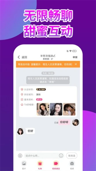某兔直播 v2.1.0图