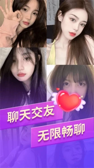 某兔直播 v2.1.0图