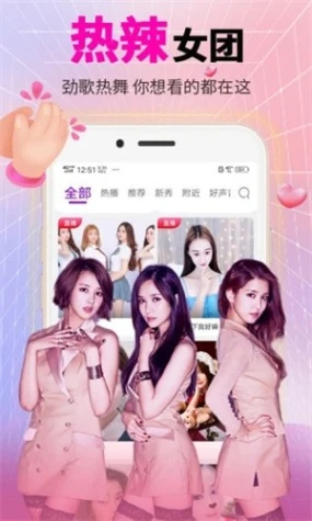 牡丹直播免费 v8.0.9图