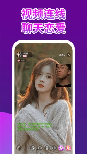 某兔直播 v2.1.0图